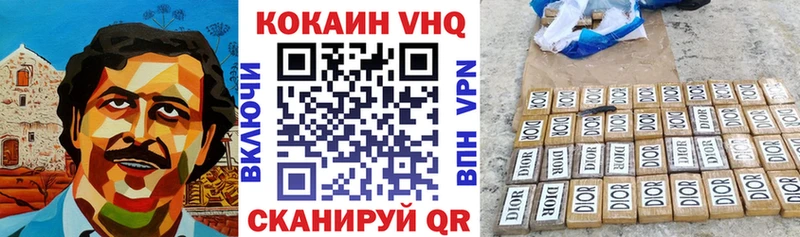 Наркошоп купить Cocaine  A PVP  ГАШ  Героин  Мефедрон  Каннабис  Минусинск