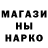 Галлюциногенные грибы мухоморы Dnatic _Smile