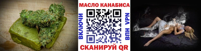 Cannafood марихуана Купить где Минусинск