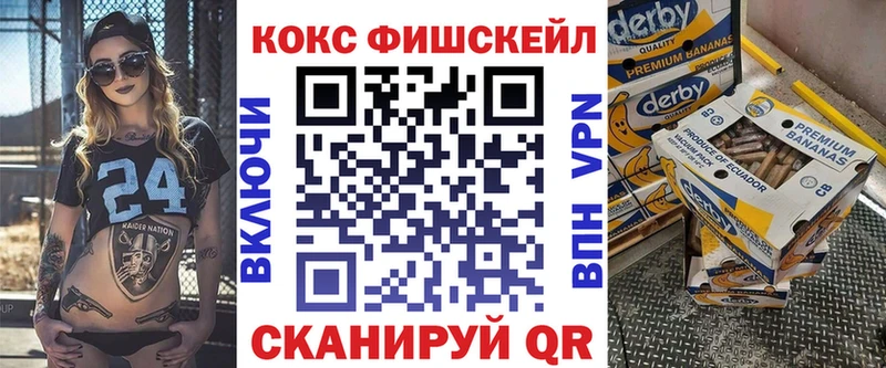 Купить  Минусинск  Cocaine 97% 