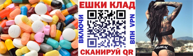 Купить где  Минусинск  ЭКСТАЗИ Дубай 