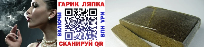 ГАШ индика сатива  Купить где  Минусинск 