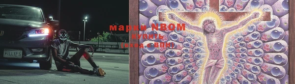 мефедрон VHQ Ладушкин