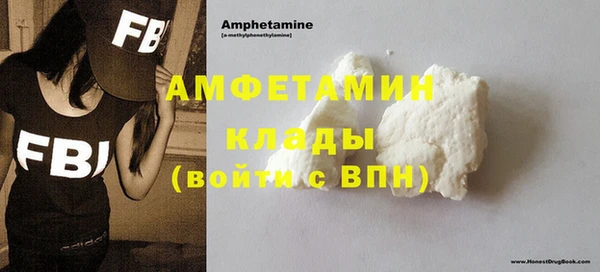 мефедрон VHQ Ладушкин
