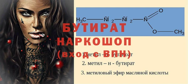 дживик Лагань