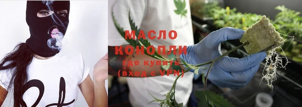мефедрон VHQ Ладушкин