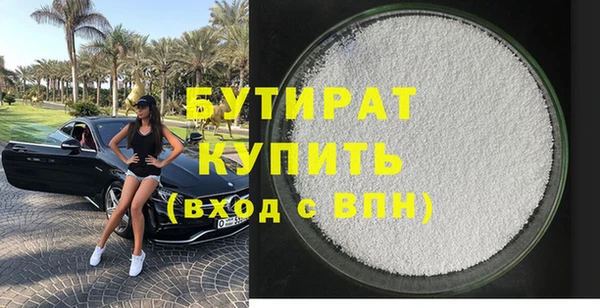 мефедрон VHQ Ладушкин