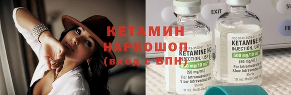 дживик Лагань
