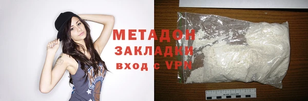 мефедрон VHQ Ладушкин