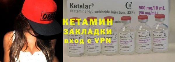 мефедрон VHQ Ладушкин