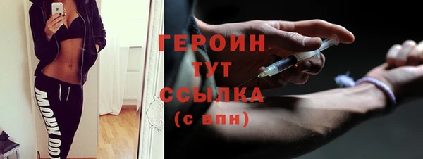 мефедрон VHQ Ладушкин