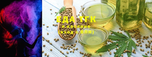 мефедрон VHQ Ладушкин