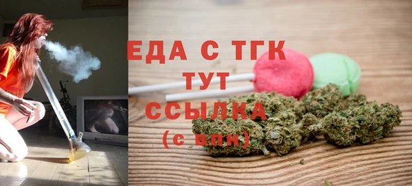ГАЛЛЮЦИНОГЕННЫЕ ГРИБЫ Нестеровская