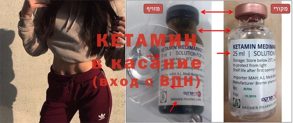 мефедрон VHQ Ладушкин