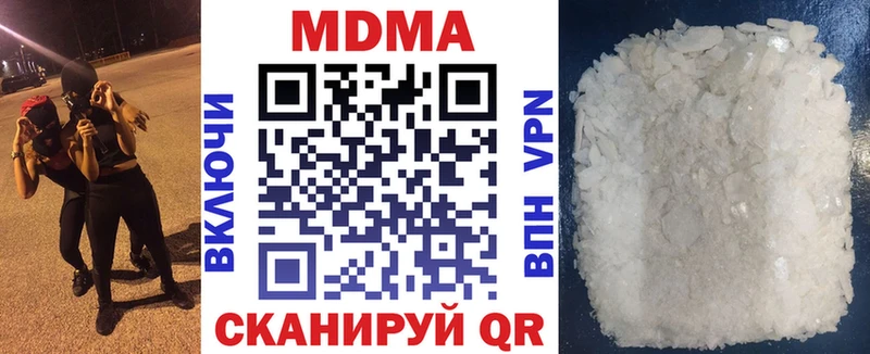 Купить где  Минусинск  МДМА молли 