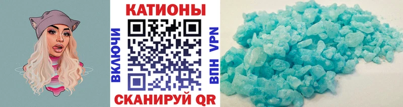 Купить где  Минусинск  МЕФ mephedrone 