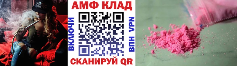 Купить  Минусинск  Метамфетамин винт 