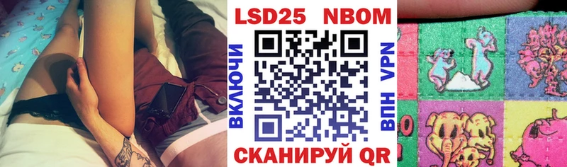 Купить где  Минусинск  Наркотические марки 1,8мг 