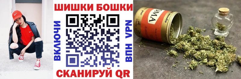 Купить  Минусинск  Марихуана марихуана 